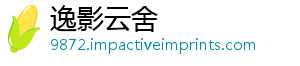 逸影云舍手机访问